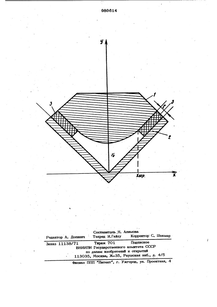 Датчик квадрупольного масс-спектрометра (патент 989614)