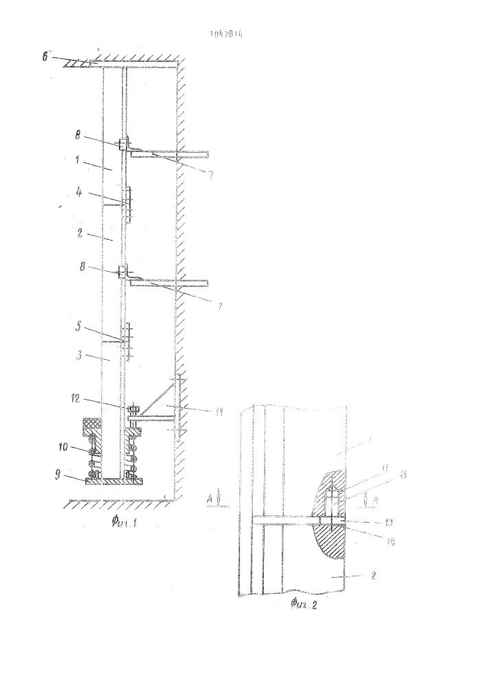 Способ монтажа направляющей в шахте лифта и направляющая для кабины лифта (патент 1047814)