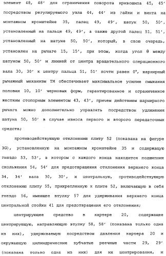 Способ и машина для производства полых стеклянных изделий (патент 2307077)
