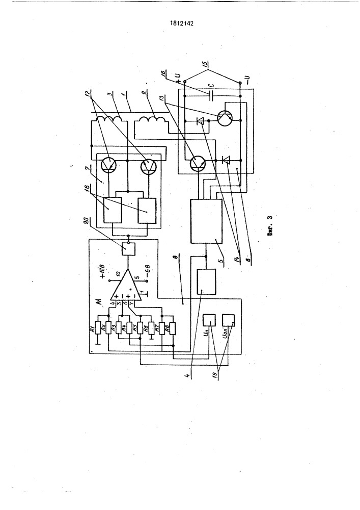Устройство для электромагнитной подвески транспортного средства (патент 1812142)