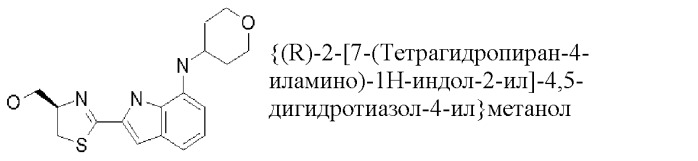 Производные индола и индазола, обладающие консервирующим действием по отношению к клеткам, тканям и органам (патент 2460525)