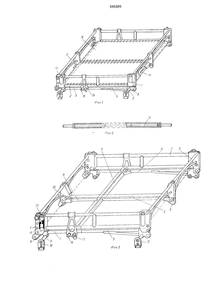 Багажник легкового автомобиля (патент 546509)