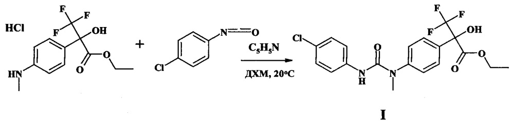 Этиловый эфир 2-{ 4-[3-(4-хлорфенил)-1-метилуреидо]фенил} -2-гидрокси-3,3,3-трифторпропионовой кислоты: применение в качестве антидота гербицидов и способ получения (патент 2666732)