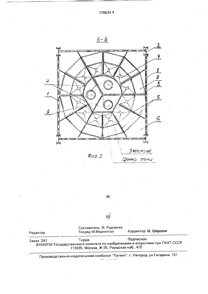 Рабочая площадка трехэлектродной электропечи (патент 1786344)