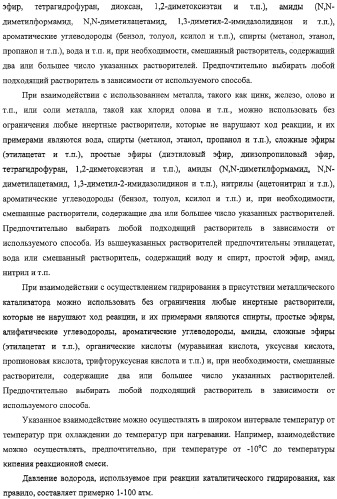 Производные бензофурана, содержащие группу карбамоильного типа (патент 2319700)