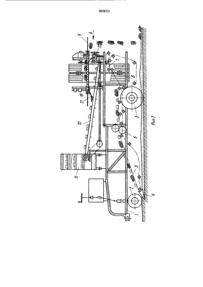 Картофелеуборочный комбайн (патент 980653)