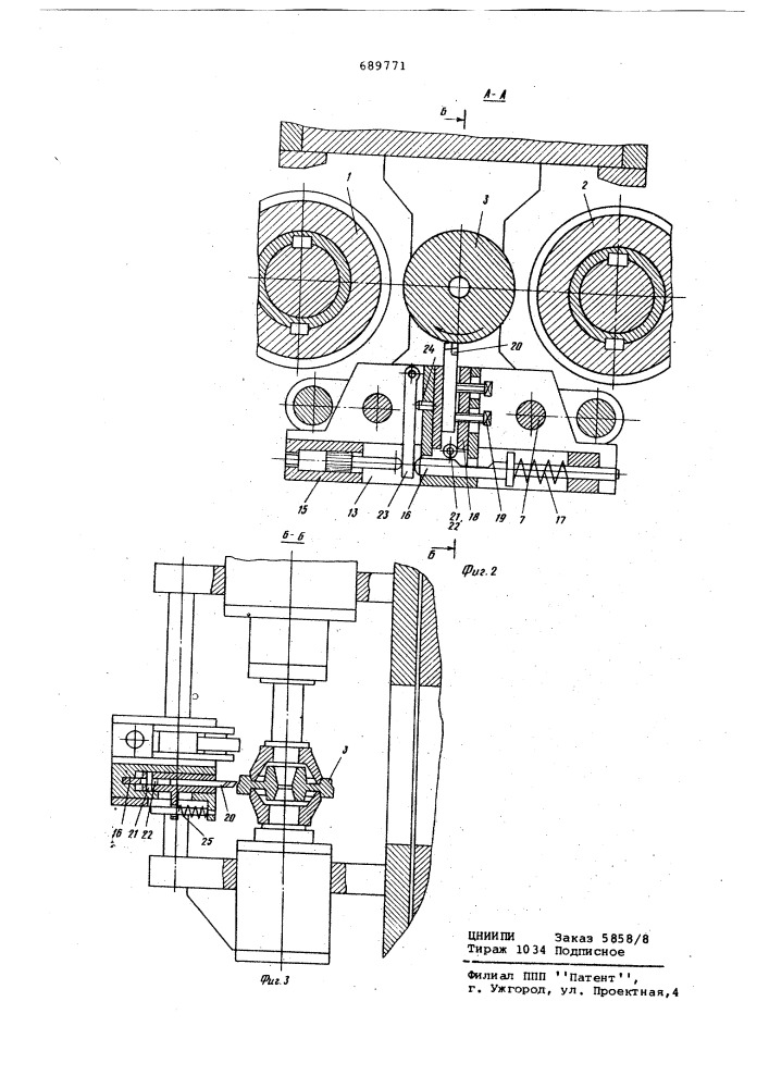 Устройство для прокатки зубчатых колес (патент 689771)