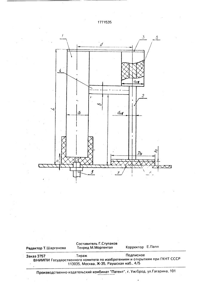 Широкодиапазонная вибраторная антенна (патент 1771535)