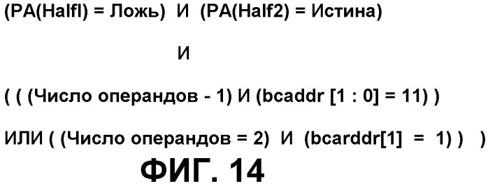 Обработка данных с использованием нескольких наборов команд (патент 2281547)