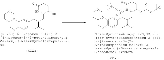 Альтернативные способы синтеза ингибиторов ренина и их промежуточных соединений (патент 2411230)