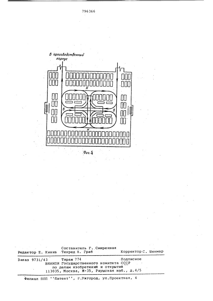 Гараж для автомобилей (патент 796366)