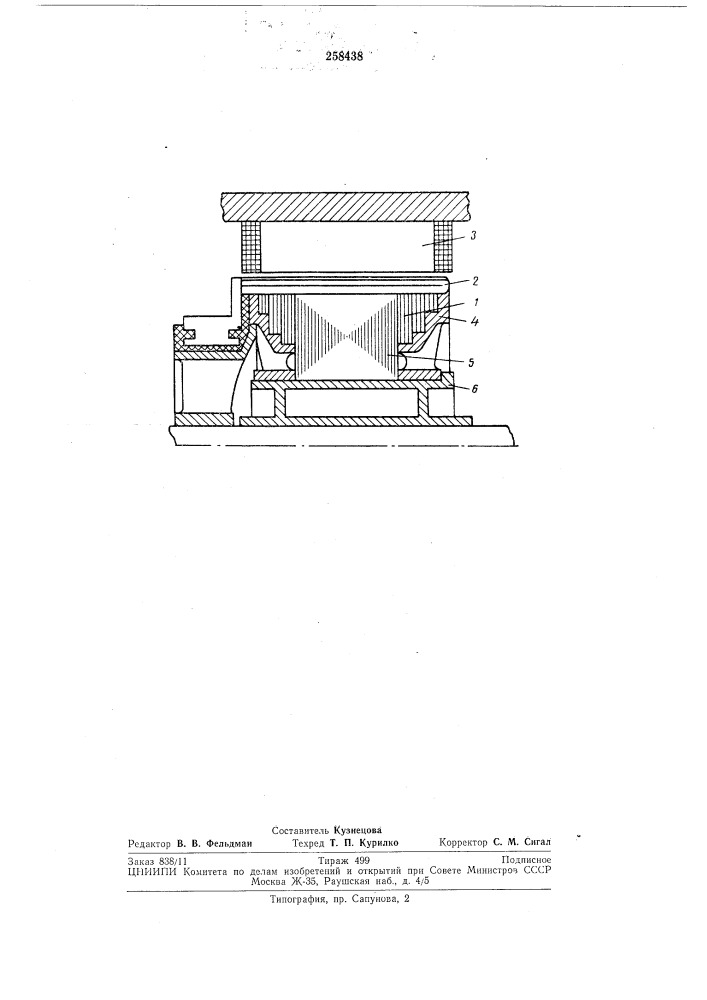 Электрическая машина постоянного тока (патент 258438)