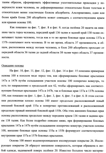 Простое одноразовое абсорбирующее изделие (патент 2342110)