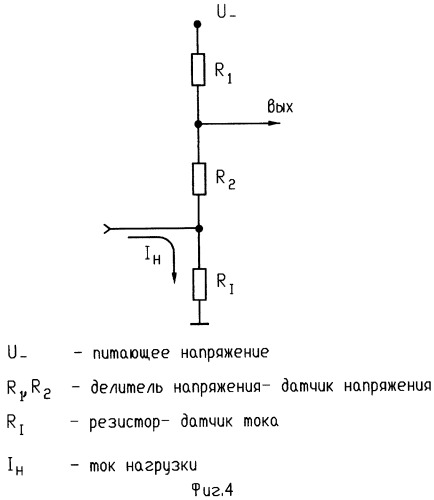 Устройство для включения и питания люминесцентной лампы (патент 2259026)