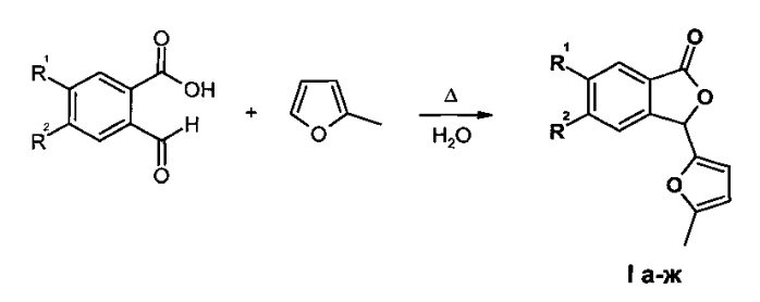 Способ получения производных 3-(2-фурил)фталида (патент 2583058)