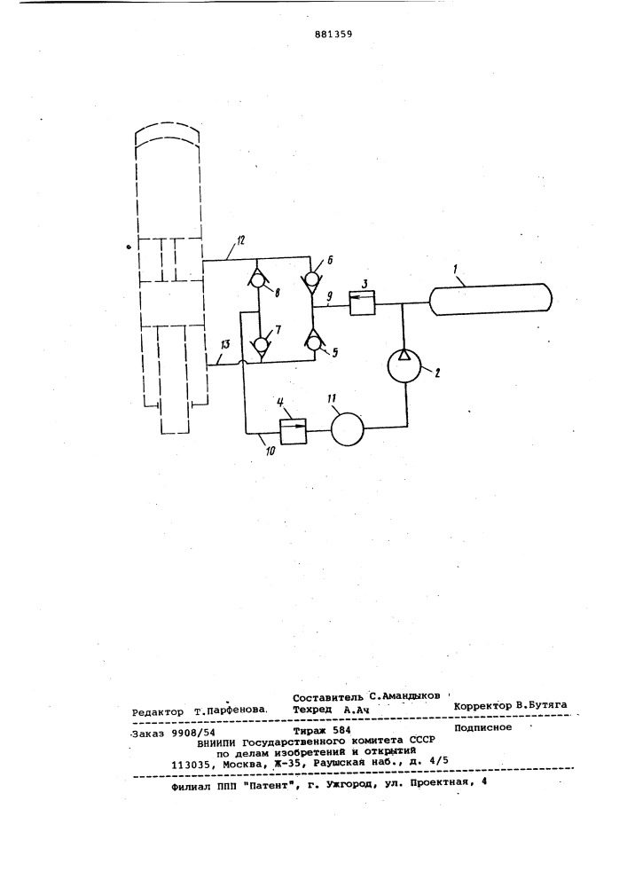 Устройство для регулирования мощности двигателя с внешним подводом теплоты (патент 881359)