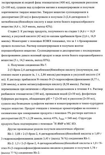 Система для формирования изображений (патент 2314929)