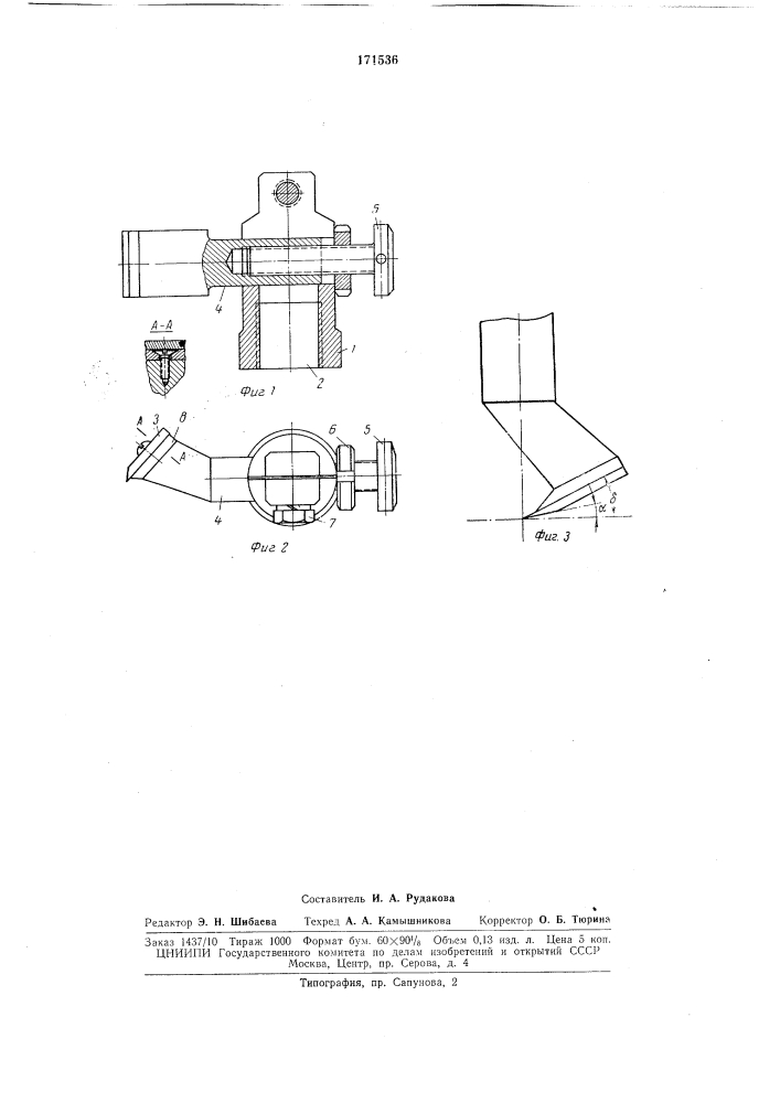 Фреза для обработки мебельных деревянныхдеталей (патент 171536)