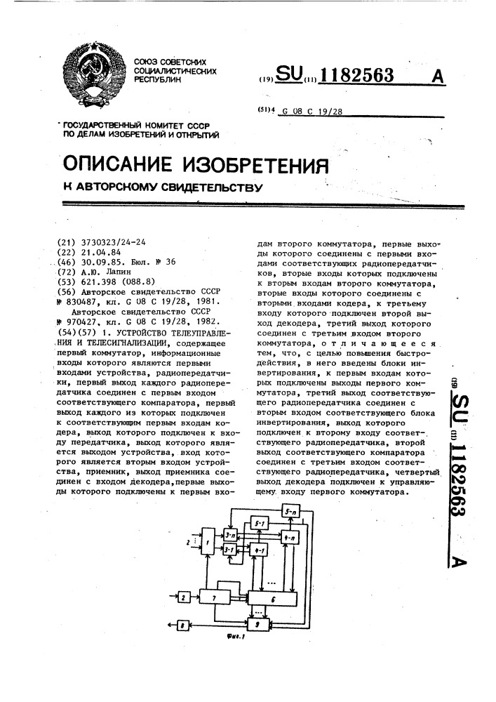 Устройство телеуправления и телесигнализации (патент 1182563)