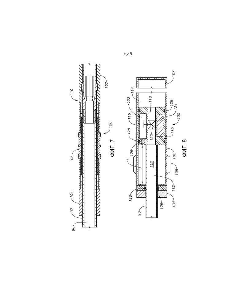 Система управления комплексом фрезерной вырезки скважинной обсадной колонны (патент 2636609)