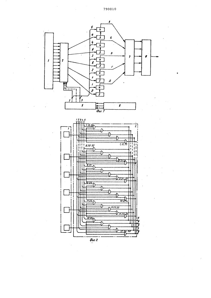 Электромузыкальный инструмент (патент 790010)