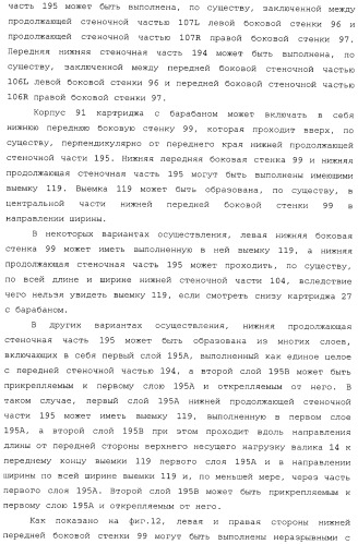 Картридж со светочувствительным элементом, картридж с проявителем и технологический картридж (патент 2402797)