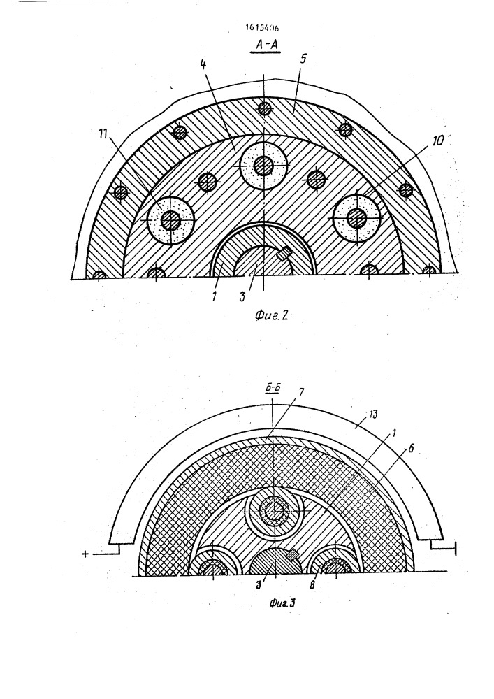 Муфта для привода агрегатов двигателя внутреннего сгорания (патент 1615406)