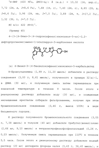 Азотсодержащее ароматическое гетероциклическое соединение (патент 2481330)