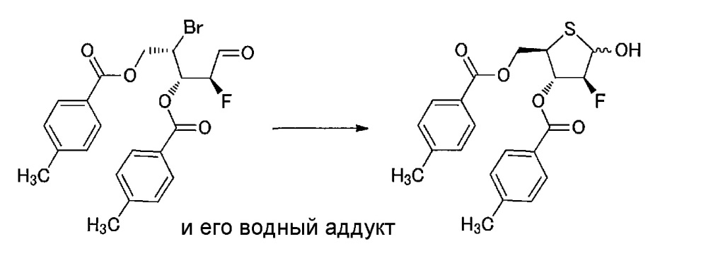 Синтетическое промежуточное соединение 1-(2-дезокси-2-фтор-4-тио-β-d-арабинофуранозил)цитозина, синтетическое промежуточное соединение тионуклеозида и способ их получения (патент 2633355)