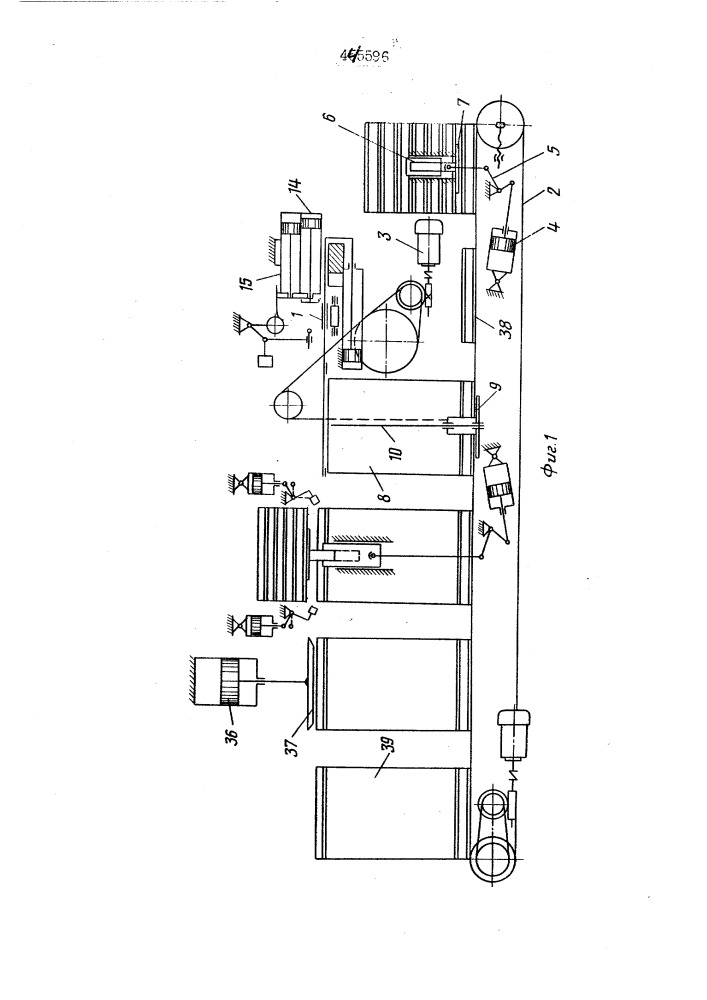 Агрегат для укладки в пакеты на поддонах штучных предметов (патент 445596)