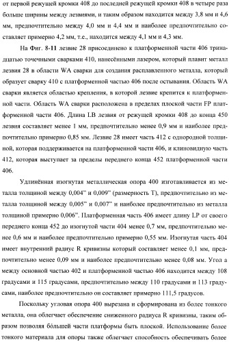 Бритвенные станки и бритвенные картриджи (патент 2366567)