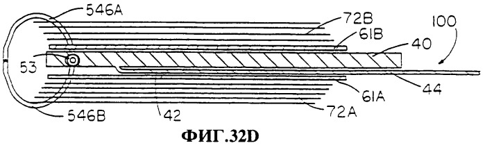 Скоросшиватель (патент 2258614)