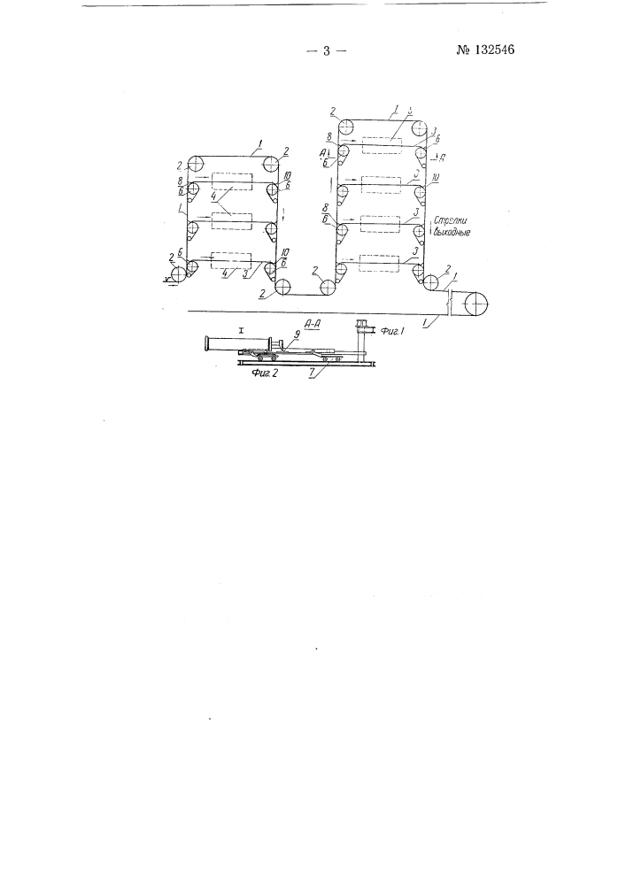 Автоматическая система передачи грузов толкающим транспортом в потоке технологических операций различной продолжительности (патент 132546)