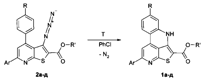 Способ получения алкил 2-замещенных 6н-бензотиено[2,3,4-ij]-2,7-нафтиридин-5-карбоксилатов (патент 2567757)