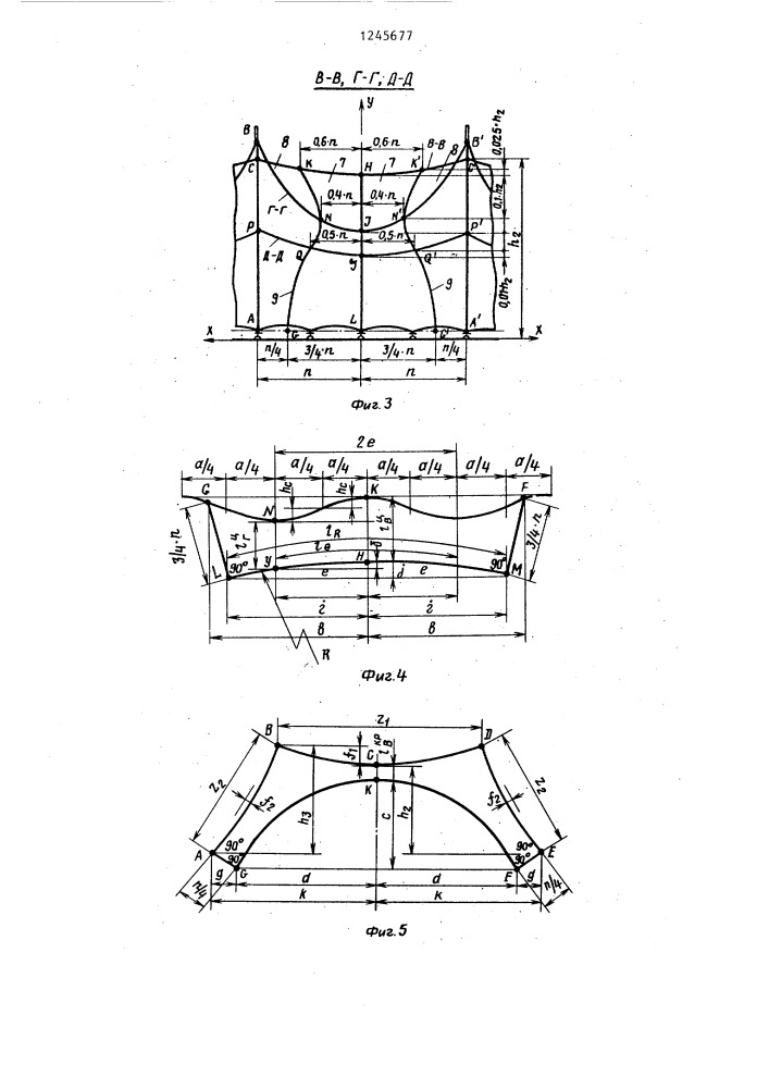 Складчатая тентовая конструкция (патент 1245677)