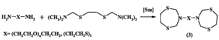 Способ получения n,n-бис-[(1,5,3-дитиазепан-3-ил)алкил]аминов (патент 2591196)