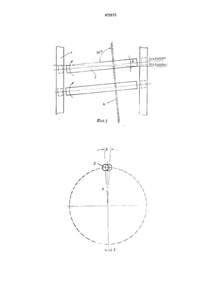 Командоаппарат для сортировки древесины (патент 472875)