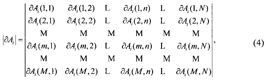 Способ адаптивного измерения угловых координат (патент 2606707)