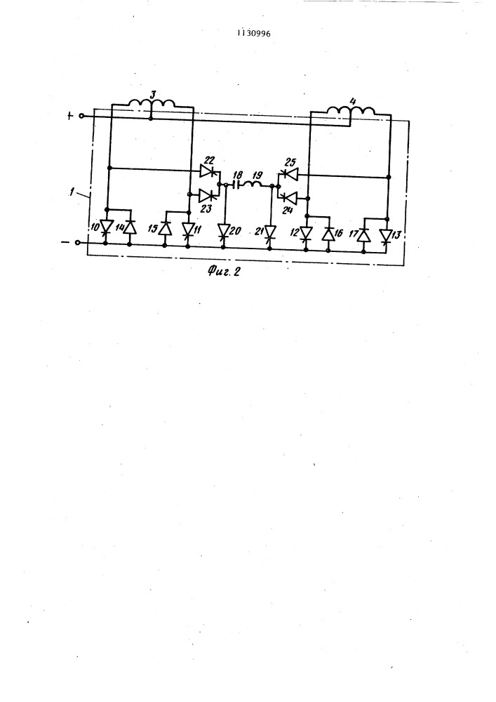 Тиристорный преобразователь постоянного напряжения в @ - фазное квазисинусоидальной формы (патент 1130996)