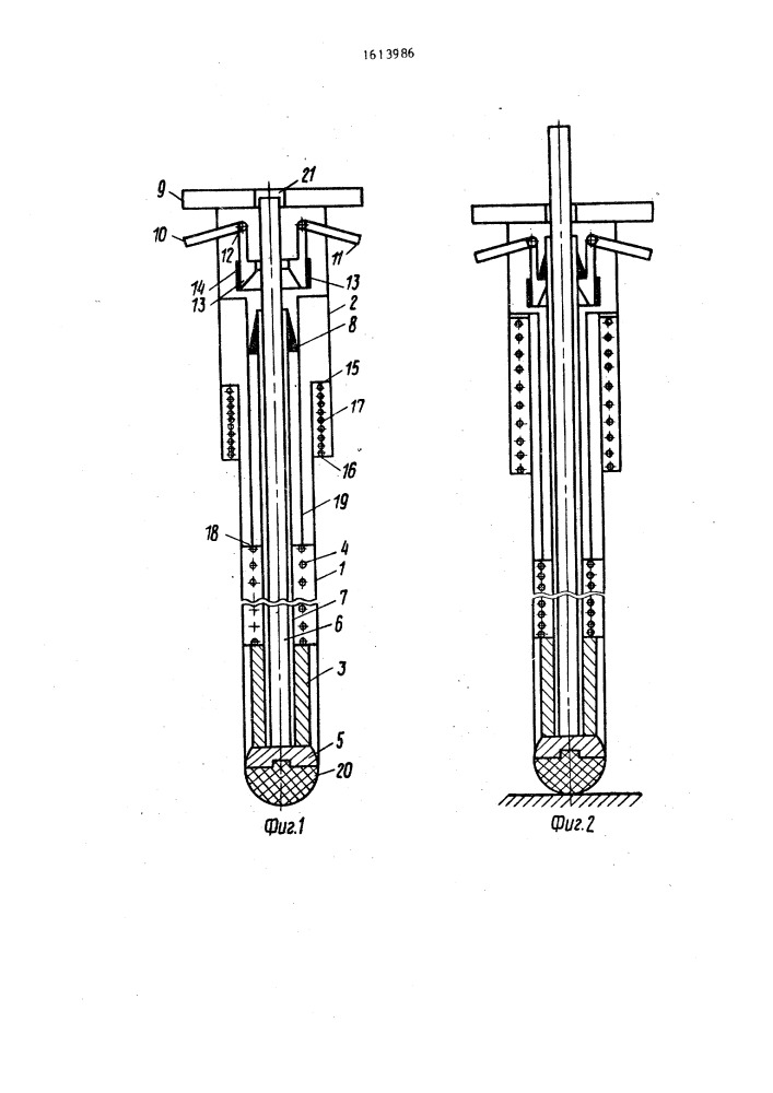 Устройство для возбуждения сейсмических волн (патент 1613986)