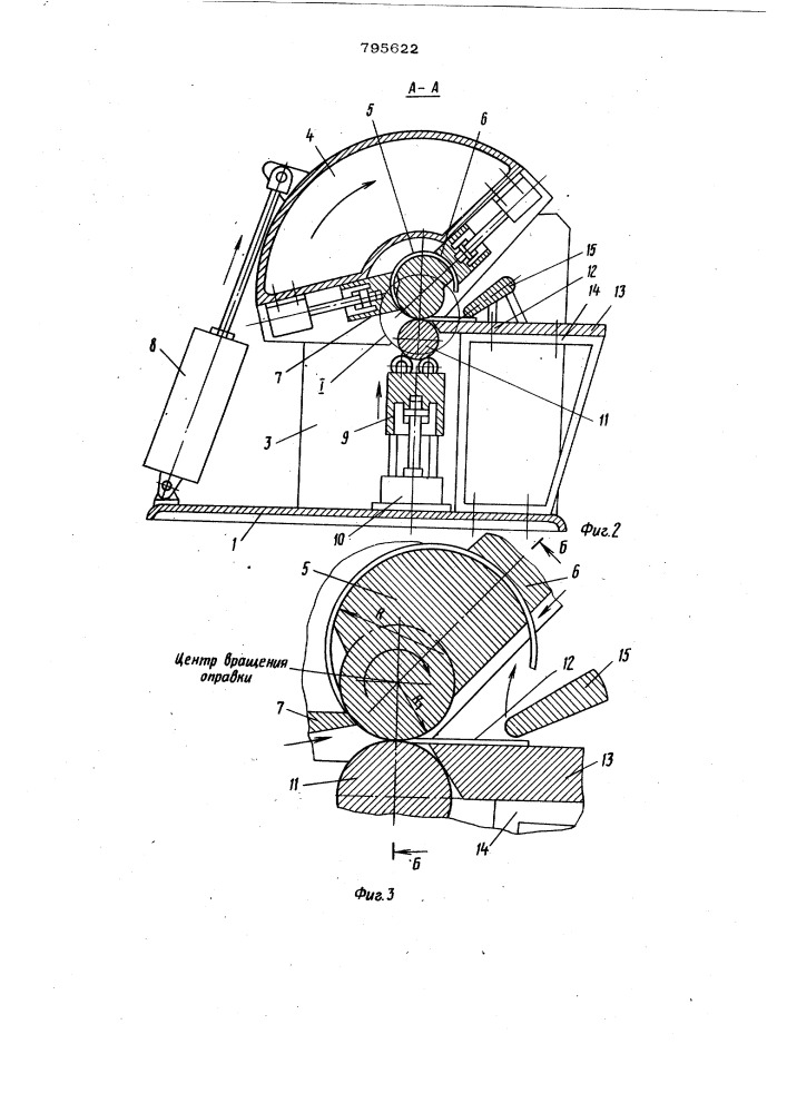 Машина для изготовления трубнамоткой (патент 795622)