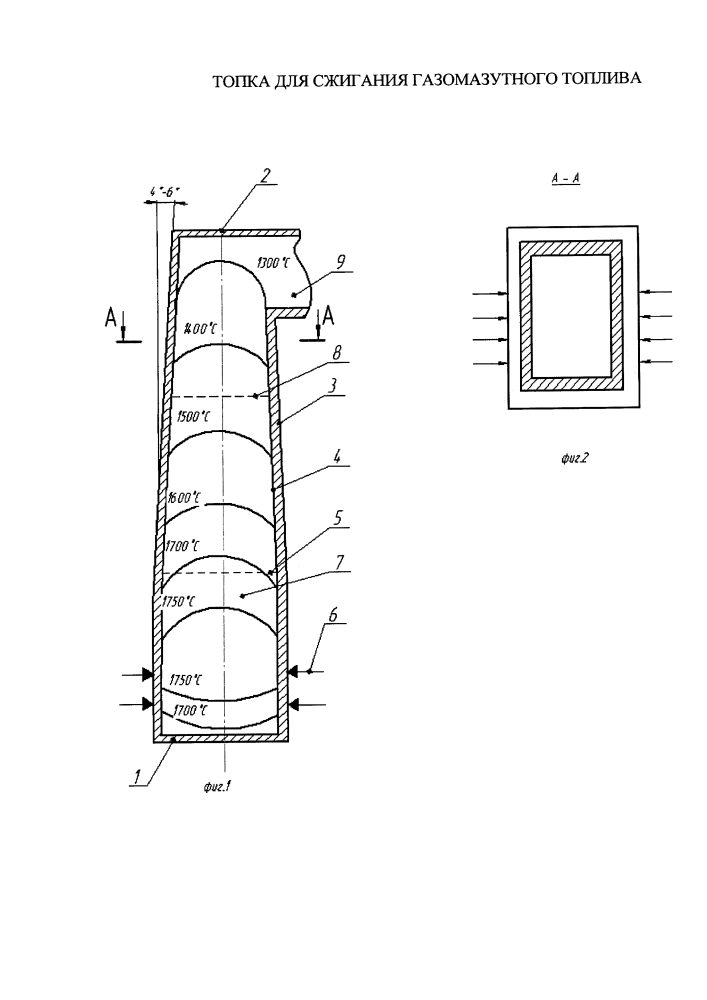Топка для сжигания газомазутного топлива (патент 2613539)