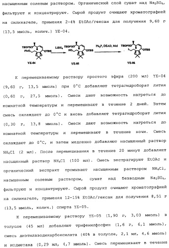 Макроциклические соединения, которые могут быть использованы в качестве фармацевтических препаратов (патент 2334744)