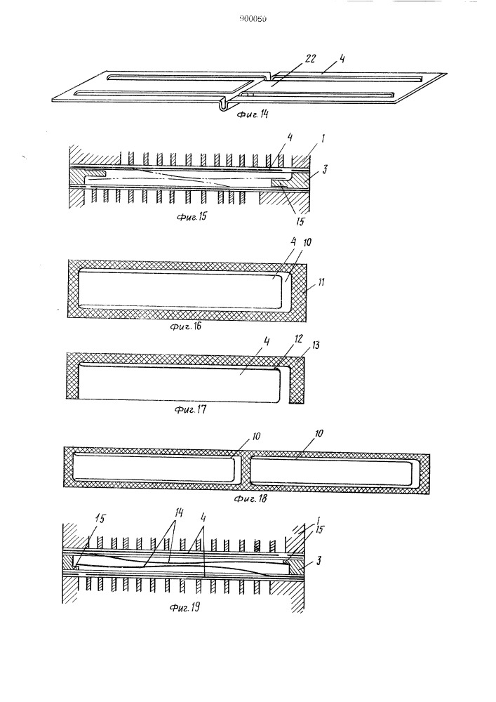 Самодействующий клапан (патент 900050)