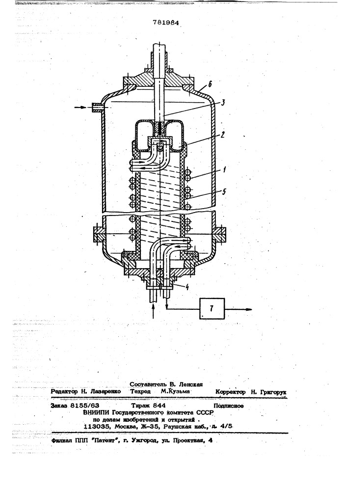 Высоковольтный резистор (патент 781984)