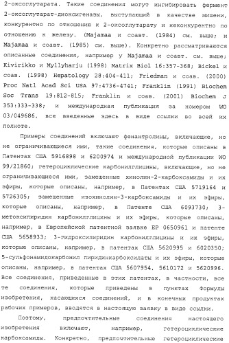 Регулирование содержания жира (патент 2397766)