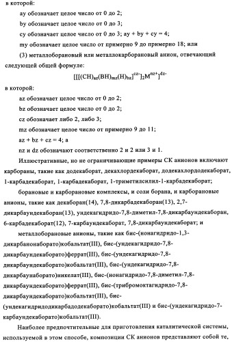 Сополимеры с новыми распределениями последовательностей (патент 2345095)