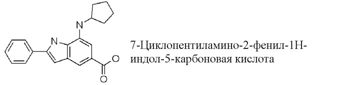 Производные индола и индазола, обладающие консервирующим действием по отношению к клеткам, тканям и органам (патент 2460525)