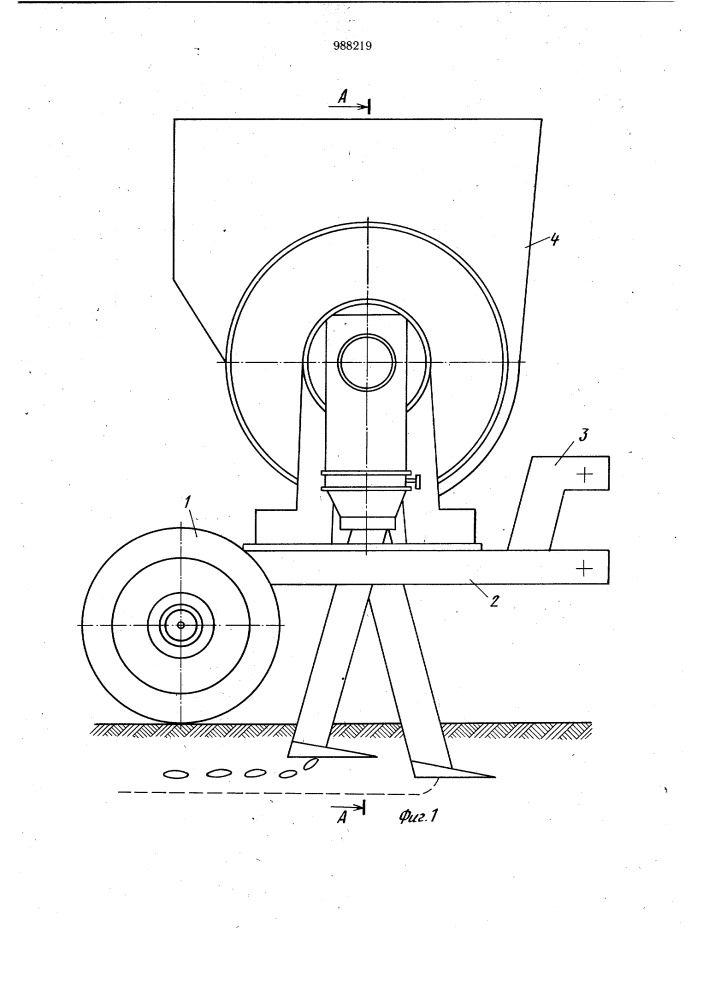 Сеялка (патент 988219)