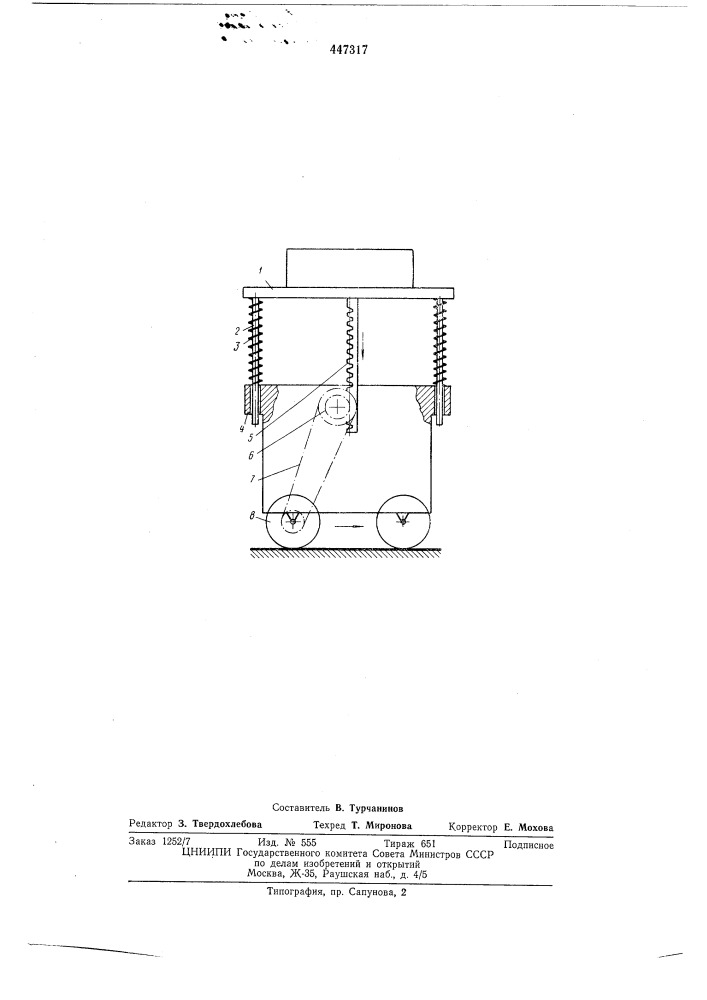 Тележка для перевозки штучных грузов (патент 447317)